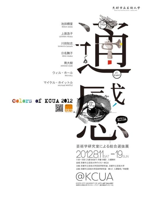 怎么办假一级建造师证